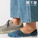 【全品送料無料★～5/16 9:59迄】【あす楽】【公式 Tabio MEN】 メンズ グッドフット カバー COOL MESH / 靴下屋 靴下 タビオメン タビオ くつ下 カバーソックス クールメッシュ フットカバー メンズ 黒 日本製