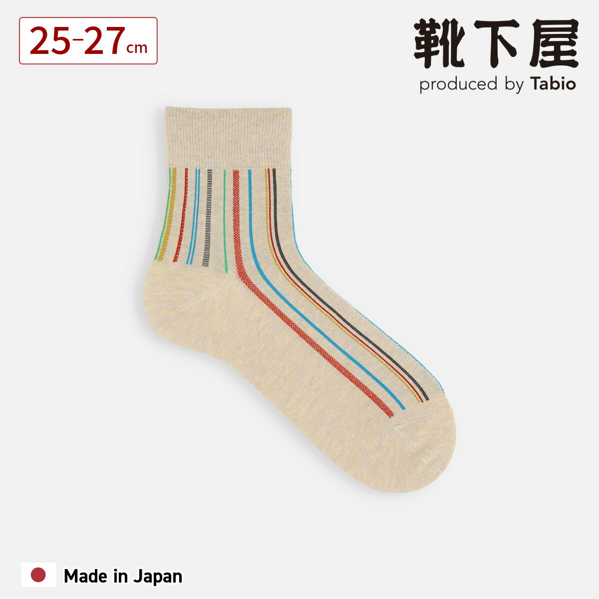【公式 Tabio MEN】 メンズ マルチカラー ストライプ ショート丈 ソックス / 靴下屋 靴下 タビオ タビオメン くつ下 ショートソックス くるぶし上 綿混 カラフル カジュアル 柄 グレー 黒 紳士 日本製
