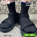 【全品送料無料〜5/16 09:59迄】【公式 Tabio MEN】 メンズ セオアルファ 鹿の子 ショートソックス / 靴下屋 靴下 タビオ タビオメン くつ...