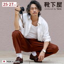 【公式 Tabio MEN】 メンズ リッチェル編み ルーズ ソックス / 靴下屋 靴下 タビオ タビオメン くつ下 クルー 綿混 カジュアル シンプル 長め ...