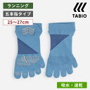 【公式 TABIO SPORTS】 レーシングラン エアー 五本指 ショートソックス 25〜27cm / 靴下屋 靴下 タビオ タビオスポーツ ジョギング ラン...