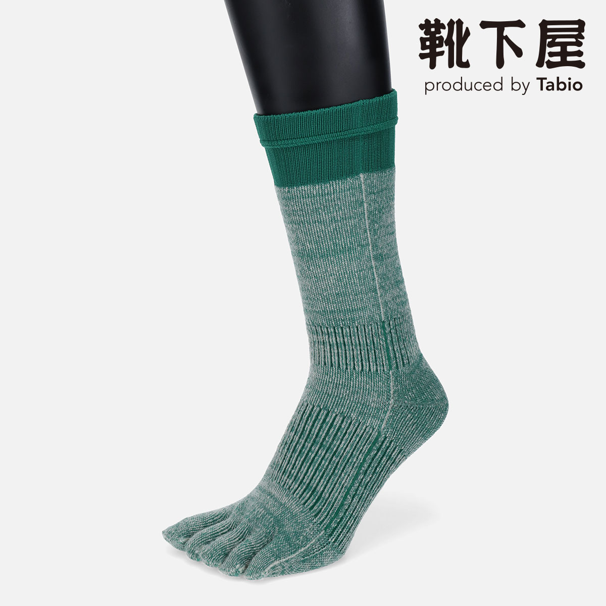 【あす楽】【公式 Tabio】 【FARMERS FOOT WEAR】農業用 五本指 ソックス 23～25cm / 靴下屋 靴下 タビオ 5本指ソックス 5本指靴下 五本指ソックス クルー 防寒 保温 寒さ対策 冷え対策 ウール 毛混 ウール混 無地 レディース 黒 日本製