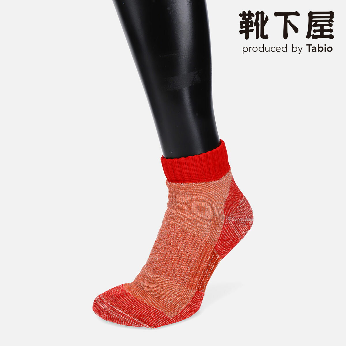 【全品送料無料★～5/16 9:59迄】【あす楽】【公式 Tabio】 メンズ 【FARMERS FOOT WEAR】農業用 ショートソックス 25～27cm / 靴下屋 靴下 タビオ くつ下 ショート ソックス くるぶし上 防寒 保温 寒さ対策 冷え対策 ウール 毛混 ウール混 無地 紳士 黒 日本製