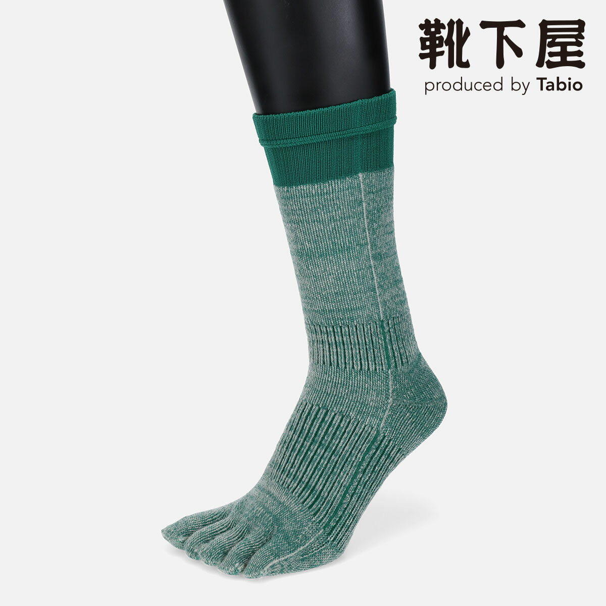 【あす楽】【公式 Tabio】 メンズ 【FARMERS FOOT WEAR】農業用 五本指ソックス 25～27cm / 靴下屋 靴下 タビオ くつ下 5本指 ソックス 5本指靴下 クルー 防寒 保温 寒さ対策 冷え対策 ウール 毛混 ウール混 無地 紳士 黒 日本製