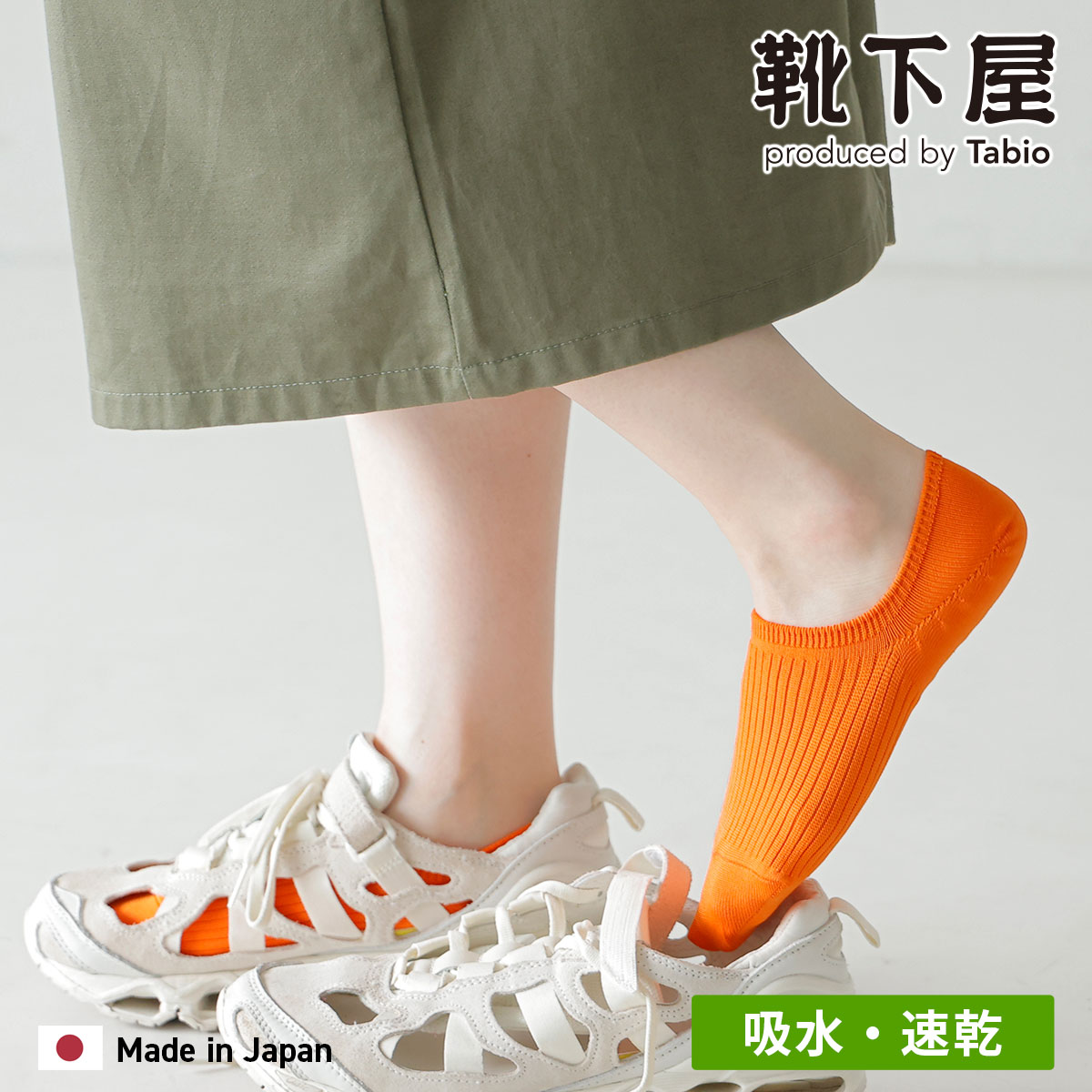 【あす楽】【公式 靴下屋】 ドライ リブ スニーカー用 ソックス / 靴下 タビオ Tabio くつ下 スニーカー くるぶし 吸水 速乾 浅め 脱げにくい レディース 黒 日本製のサムネイル