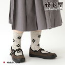 【全品送料無料〜7/11 23:59迄】【公式 靴下屋】 ネップ フラワー ソックス / 靴下 タビオ Tabio くつ下 クルー 毛混 ウール ウール混 秋 ...