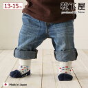 【公式 靴下屋】 ベビー いろいろ柄 足袋 ショートソックス 13~15cm / 靴下 タビオ Tabio くつ下 ショート ソックス くるぶし上 足袋ソックス...