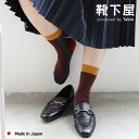 【公式 Tabio】 カラー ブロック ショートソックス / 靴下屋 靴下 タビオ くつ下 ショート ソックス くるぶし上 三面 ミドルゲージ 切替 綿混 カジュアル レディース 日本製