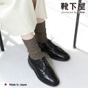 【公式 Tabio】 10G ラメ 切替 ソックス / 靴下屋 靴下 タビオ くつ下 母の日ギフト クルー カジュアル 綿混 グレー レディース 日本製