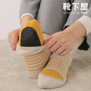 【60%OFF】【公式 TABIO LEG LABO】【カイロで温活】二重ボーダーソックス / 靴下屋 靴下 タビオ くつ下 綿混 寒さ対策 冷え対策 レディー...