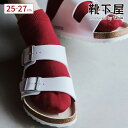 【公式 Tabio MEN】 メンズ 無地 アンクル スニーカー用ソックス / 靴下屋 靴下 タビオメン タビオ くつ下 スニーカー ソックス くるぶし 紳士 ...
