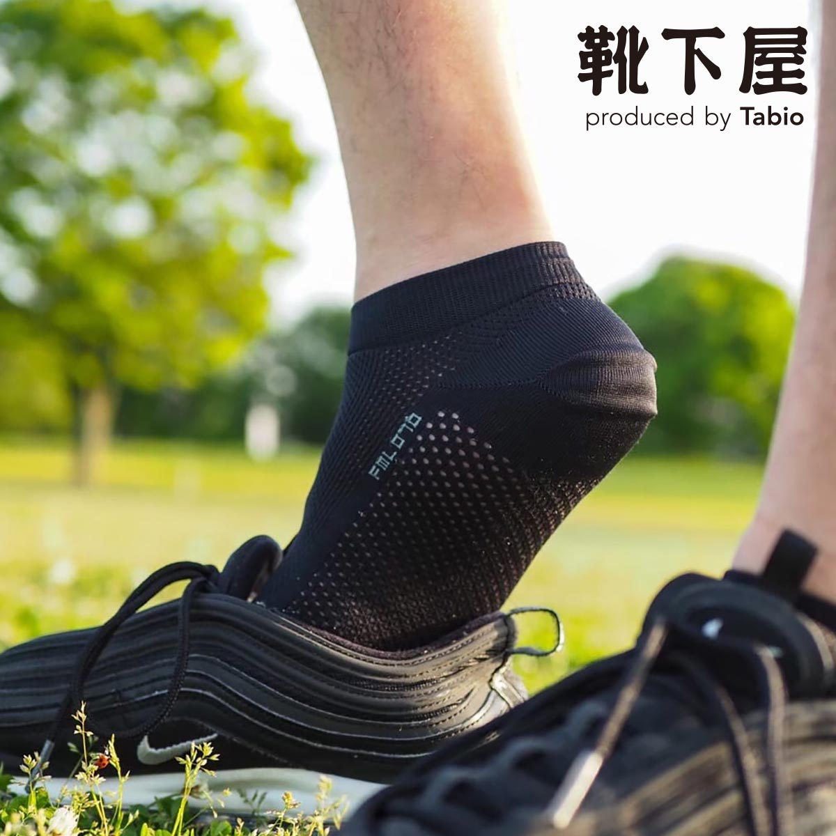 タビオ スニーカー用ソックス 【全品送料無料★～6/11 23:59迄】【公式 Tabio MEN】 メンズ FULL MESH スニーカー用ソックス / 靴下屋 靴下 タビオメン タビオ メッシュ フルメッシュ くつ下 くるぶし メンズ 黒 父の日ギフト 日本製