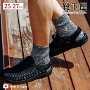 【公式 Tabio MEN】 メンズ スラブ 撚り杢 太リブ ショートソックス / 靴下屋 靴下 タビオ タビオメン くつ下 ショート ソックス くるぶし上 ヴ...