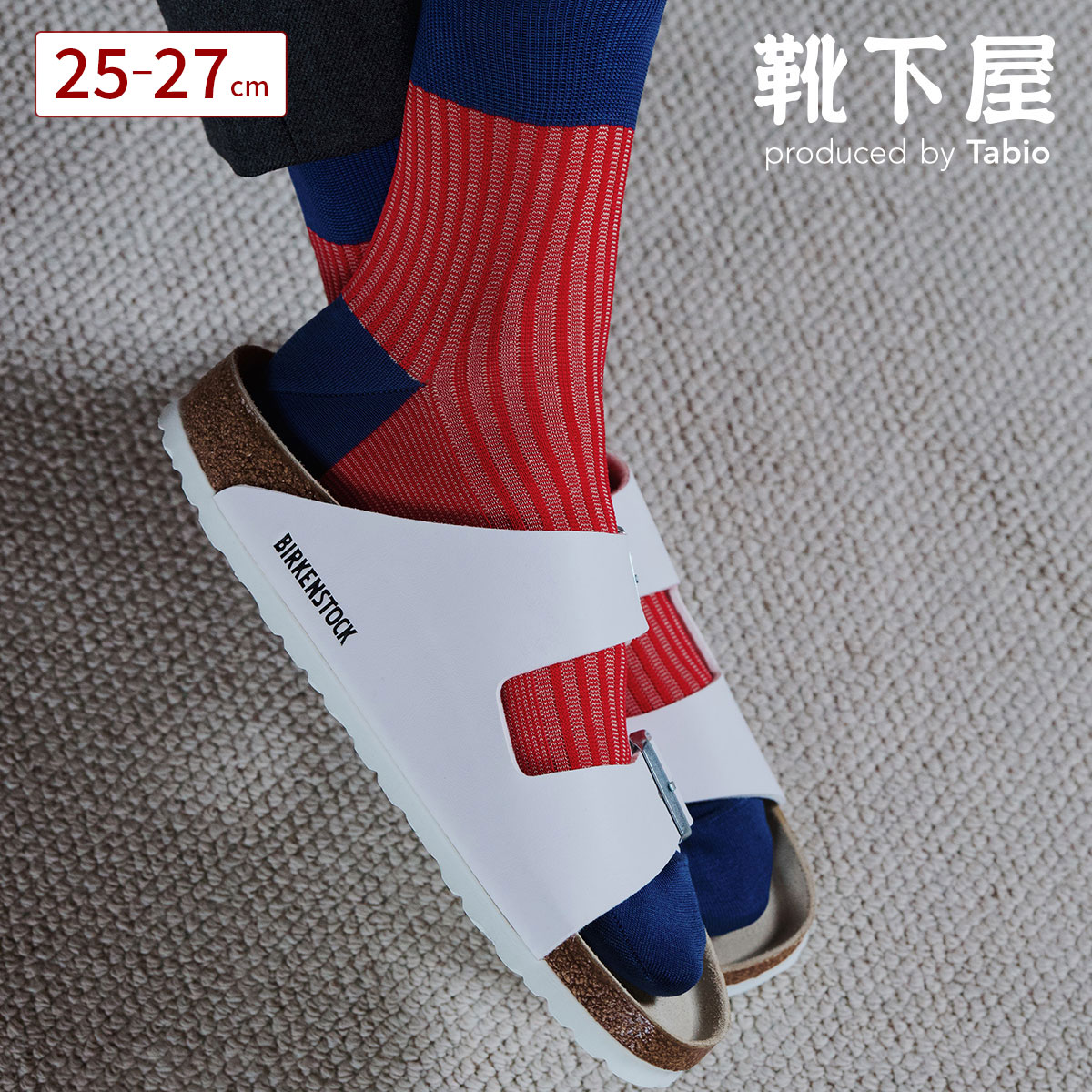【全品送料無料〜9/25 23:59迄】【公式 Tabio MEN】メンズ 国内JQストライプ柄ショートソックス / 靴下屋 靴下 タビオ タビオメン くつ下 薄手 ショート ソックス くるぶし上 ポップ 柄 カジュアル 紳士 日本製