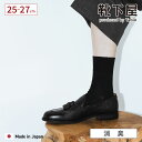 【公式 Tabio MEN】 メンズ 9×2 太リブ ショート丈 ソックス / 1足 靴下屋 靴下 タビオ タビオメン くつ下 ショートソックス くるぶし上 ビジネスソックス 綿混 消臭 デオドラント 黒 グレー ネイビー 紳士 日本製