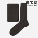 タビオ 靴下 メンズ 【あす楽】【公式 Tabio MEN】 メンズ 綿100％ ベタ レギュラーソックス 25cm / 靴下屋 靴下 タビオメン タビオ くつ下 クルー ビジネスソックス 無地 黒 日本製