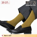 【公式 Tabio MEN】 メンズ Super120’s ウール ドレス リブ レギュラー丈 ソックス / 靴下屋 靴下 タビオ タビオメン くつ下 クルー ...