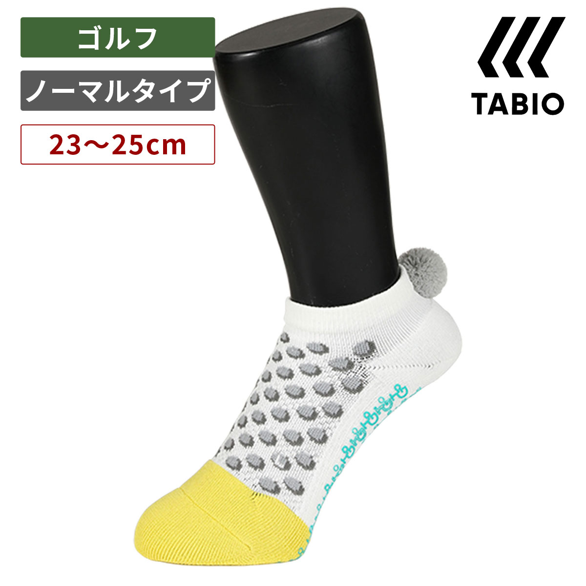 【あす楽】【公式 TABIO SPORTS】ゴルフ 3D シャドードット スニーカー S寸 23～25cm / 靴下屋 靴下 タビオ タビオスポーツ くつ下 ソックス 水玉 ゴルフ 吸水 速乾 滑り止め付き レディース 白 日本製