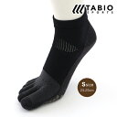 【メール便送料無料】 【公式 TABIO SPORTS】 サッカー ソックス フットボール 5本指 ショートソックス 23〜25cm / 靴下屋 靴下 タビオ ...