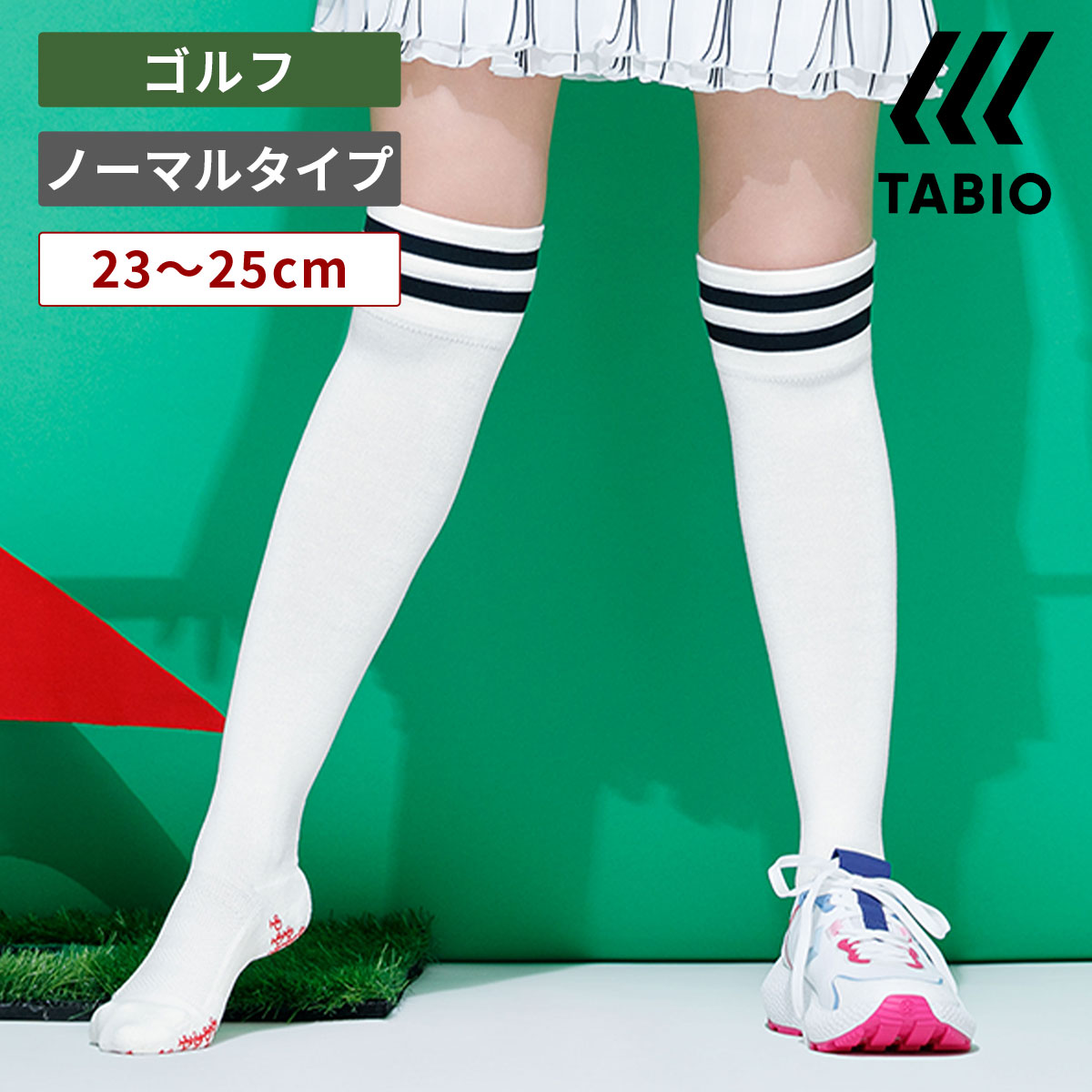 【あす楽】【公式 TABIO SPORTS】 ゴルフ 3D トップライン オーバーニー 23～25cm / 靴下屋 靴下 タビオ タビオスポーツ くつ下 ソックス ゴルフ ニーハイ ハイソックス ボーダー 吸水 速乾 滑り止め付き レディース 白 日本製