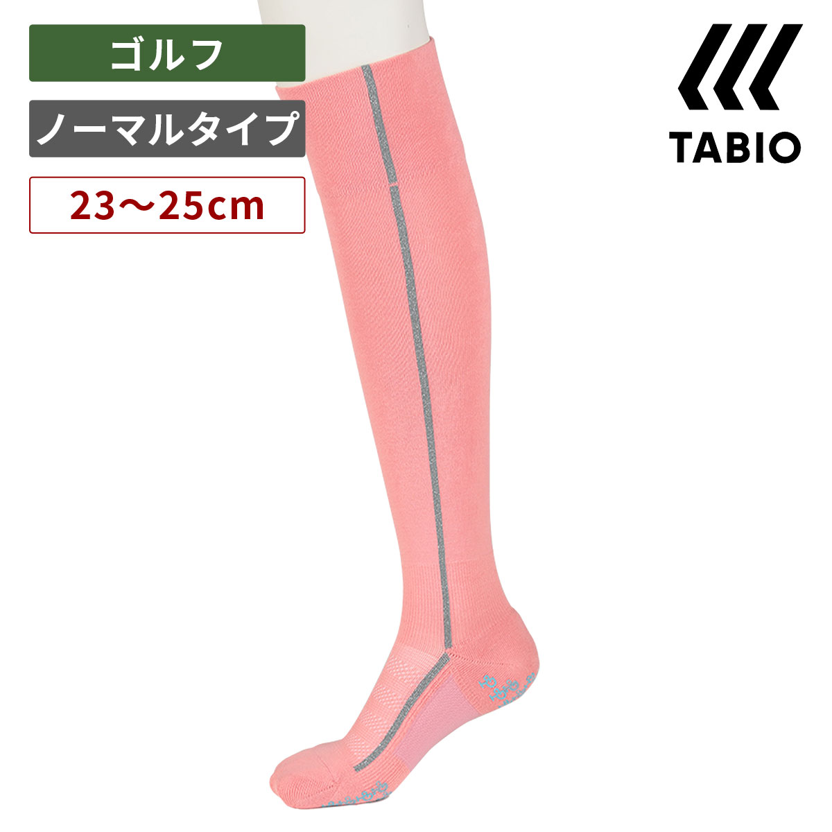 【あす楽】【公式 TABIO SPORTS】 ゴルフ3D サイドライン オーバーニー 23～25cm / 靴下屋 靴下 タビオ タビオスポーツ くつ下 ソックス ゴルフ ライン ニーハイ ハイソックス 吸水 速乾 滑り…