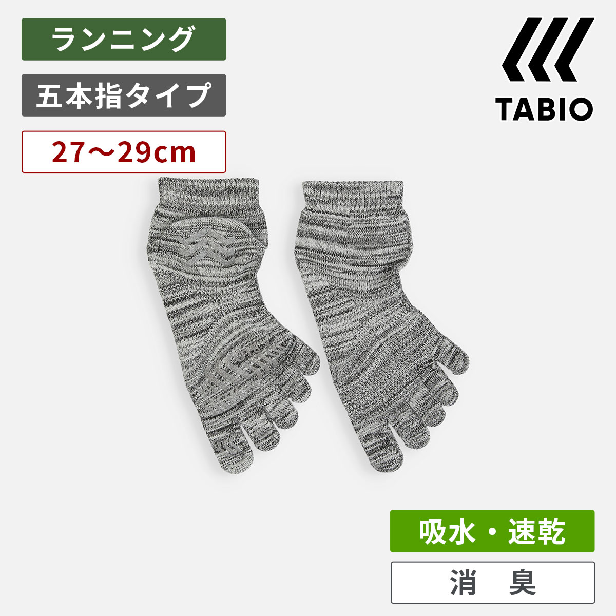 【全品送料無料〜2/11 23:59迄】【公式 TABIO SPORTS】 【WEB限定】 引き揃え ...