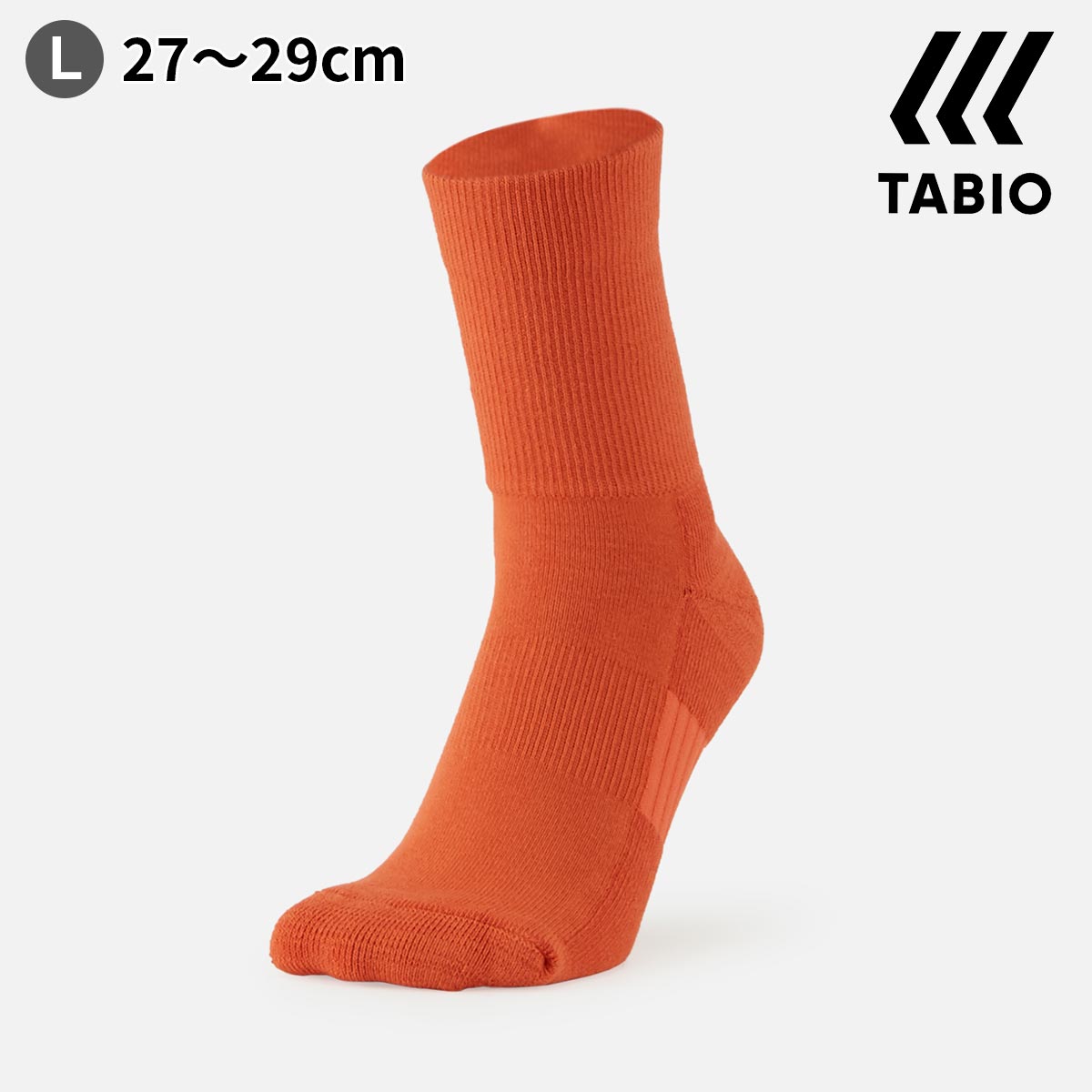 【あす楽】【公式 TABIO SPORTS】 メンズ バスケットボール 無地パイルクルー 27～29cm Lサイズ / 靴下屋 靴下 タビオ タビオスポーツ BASKETBALL バスケ スポーツ くつ下 クルー メンズ 大き…