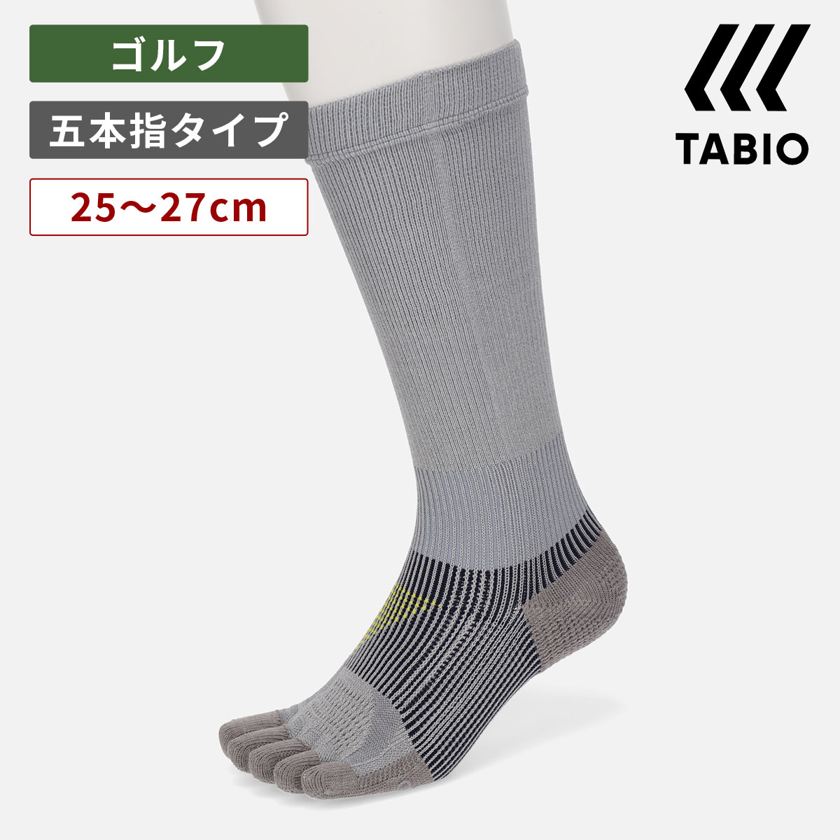 【全品送料無料★～5/16 9:59迄】【あす楽】【公式 TABIO SPORTS】 メンズ NEW ゴルフ 五本指 ハイソックス 25～27cm / 靴下屋 靴下 タビオ タビオスポーツ くつ下 5本指 五本指ソックス ハイ ソックス ゴルファー 紳士 黒 日本製