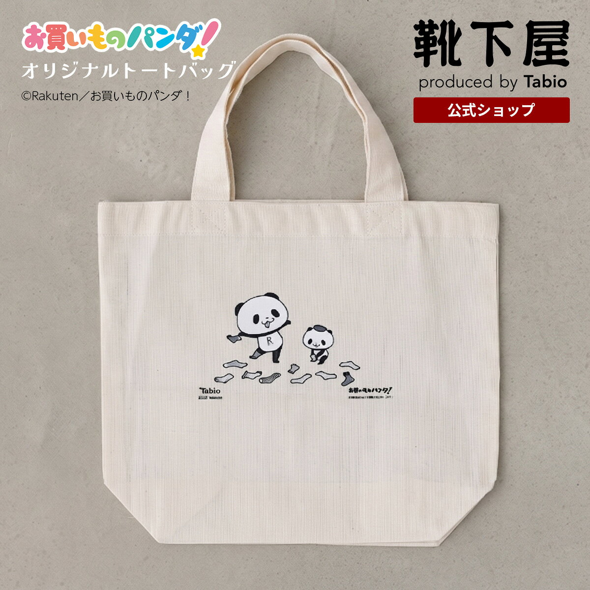 楽天市場】パンダ（トートバッグ｜レディースバッグ）：バッグ<バッグ