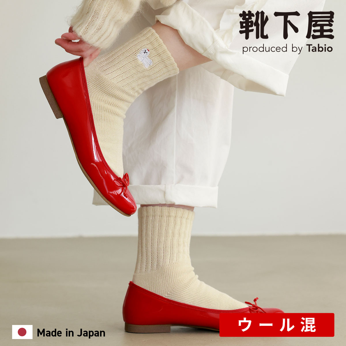 ����������̵����12/26 09:59���ۡڸ��� �������� �Ӻ� ������ ưʪ �ɽ� ���硼�ȥ��å��� / ���� ���ӥ� Tabio ���Ĳ� ���硼�� ��ǥ�...