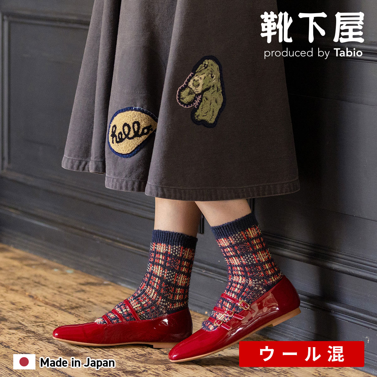 【公式 靴下屋】 ふわふわ チェック JQ ショートソックス / 靴下 タビオ Tabio くつ下 ショート ソックス レディース くるぶし上 毛混 ウール ウール混 カシミア カシミヤ 紡毛 ローゲージ 秋 冬 日本製
