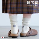 【公式 靴下屋】 tekuteku 刺繍 ソックス / 靴下 タビオ Tabio くつ下 クルー ソックス 綿混 ルーズ カジュアル 白 黒 ロゴ メッセージ ...