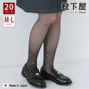 【全品送料無料&ポイント5倍〜5/6 23:59迄】【公式 靴下屋】 20デニール ラメ ハート プリント ストッキング M〜L / 靴下 タビオ Tabio ...