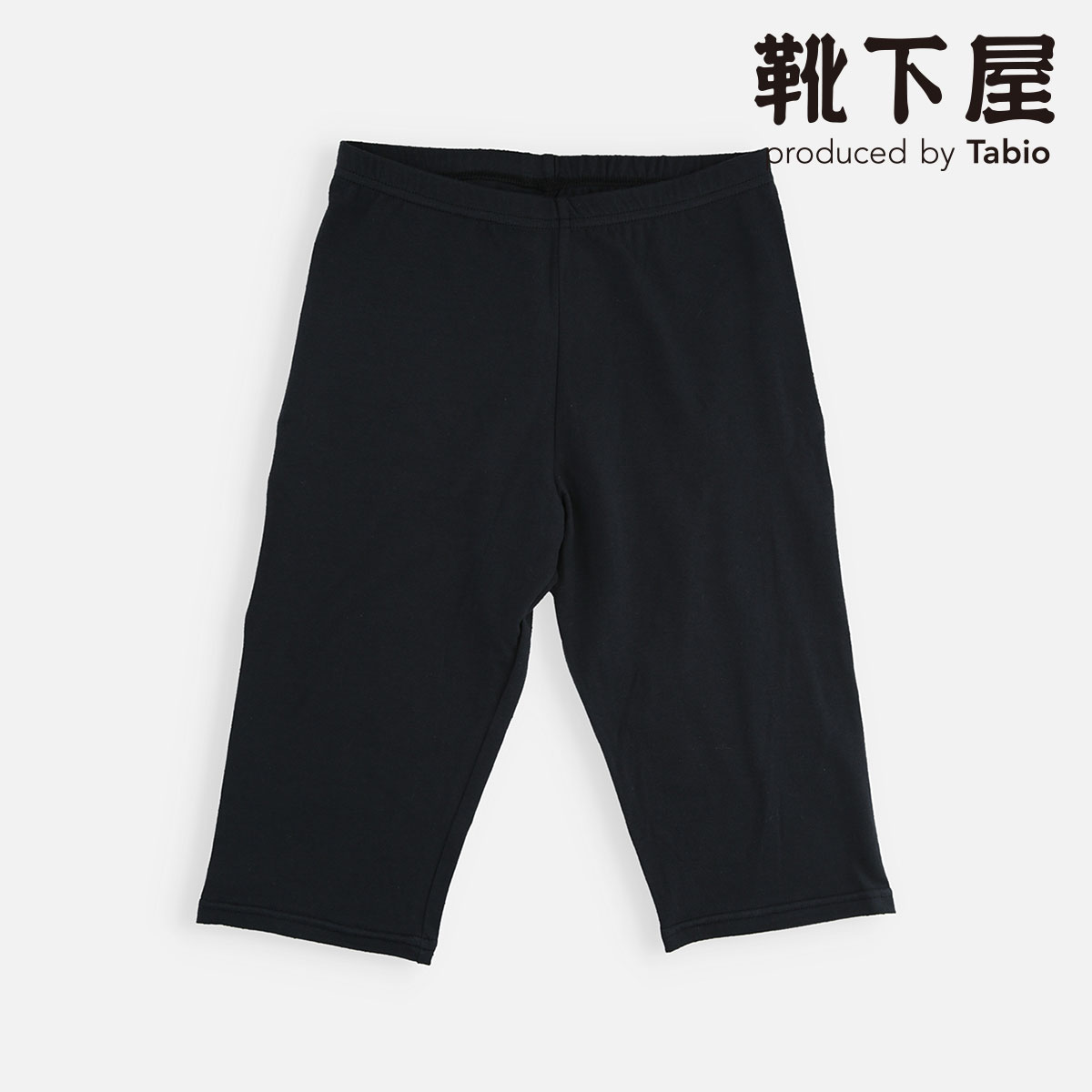 【全品送料無料〜5/16 23:59迄】【公式 靴下屋】 縫製カットソースパッツ4分丈 / 靴下 タビオ Tabio くつ下 レギンス インナー 黒 ひざ上 膝上 短い ハーフ 無地 レディース 日本製