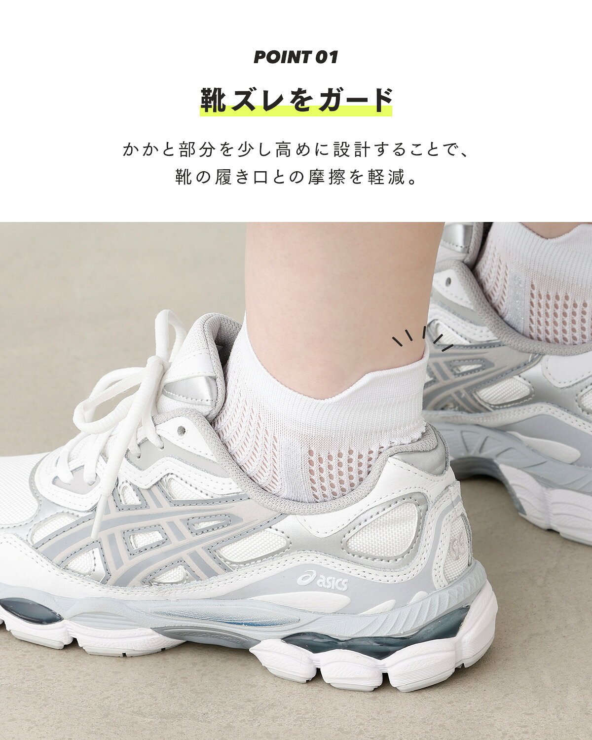 【全品送料無料〜10/11 23:59迄】【公式 Tabio】 【スニーカーガード】メッシュサ...