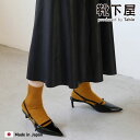【公式 Tabio】 梳毛 8×2 リブ ショートソックス / 1足 靴下屋 靴下 タビオ くつ下 母の日ギフト ショート ソックス くるぶし上 毛混 ウール ...