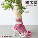 【公式 Tabio】 フロート FLOWER ショートソックス / 靴下屋 靴下 タビオ くつ下 ショート ソックス くるぶし上 花柄 華やか 可愛い おしゃれ...
