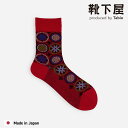【全品送料無料&ポイント10倍~9/11 23:59迄】【公式 Tabio】 スカーフ柄 ショートソックス / 靴下屋 靴下 タビオ くつ下 ショート ソックス くるぶし上 カジュアル おしゃれ 綿混 白 黒 グレー レディース 日本製