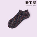 【全品送料無料★～4/29 23:59迄】【あす楽】【公式 Mighty Sox