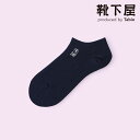 【全品送料無料★～4/29 23:59迄】【あす楽】【公式 Mighty Sox