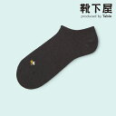 【全品送料無料★～4/29 23:59迄】【あす楽】【公式 Mighty Sox