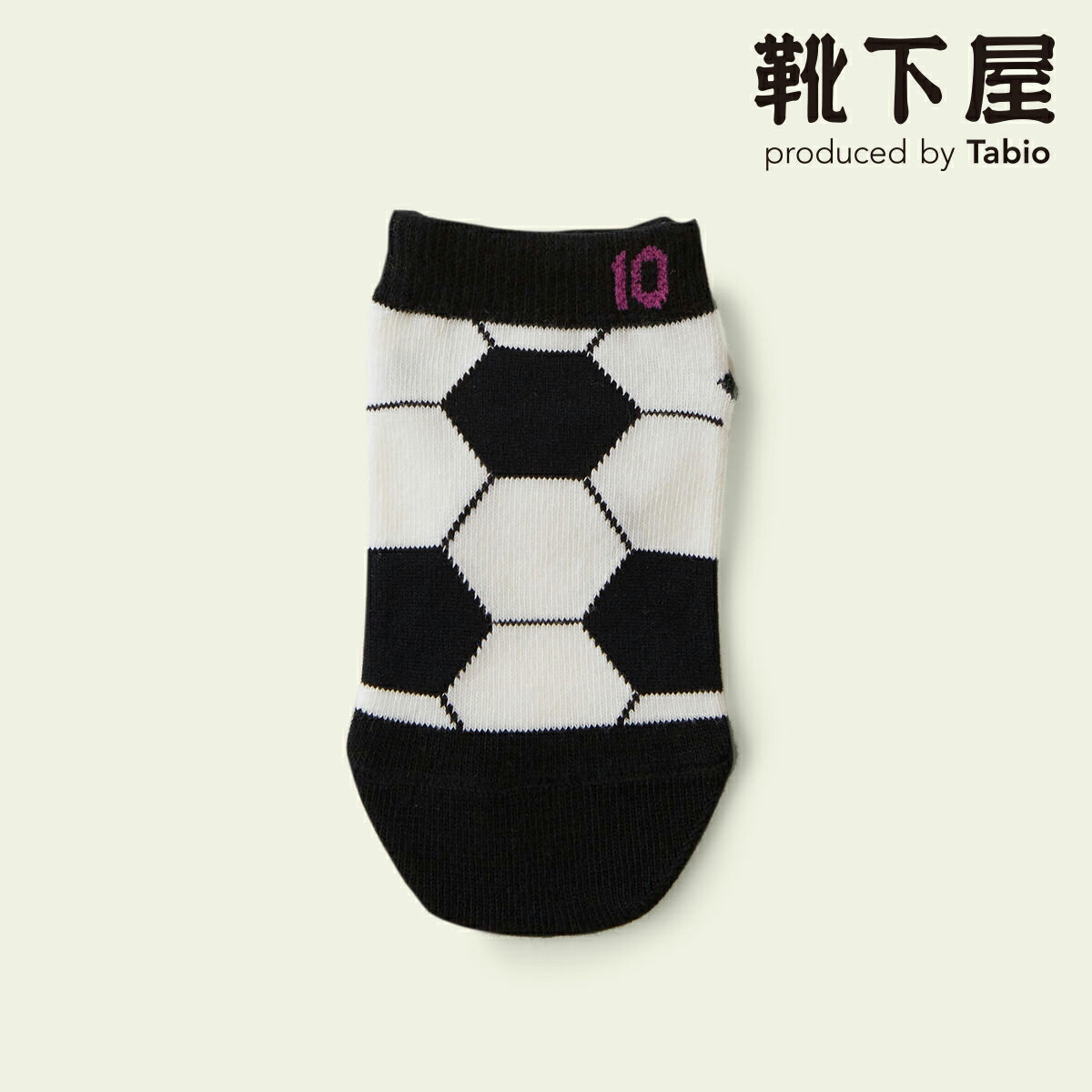 【あす楽】【公式 Mighty Soxer】キッズ サッカーボールスニーカー用ソックス 19.0～21.0cm / 靴下屋 ..