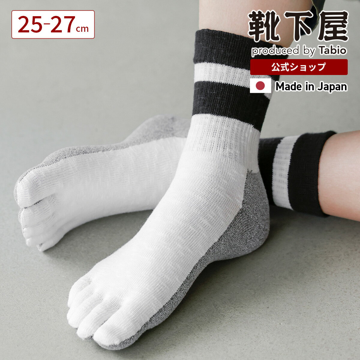 【全品送料無料～3/26 09:59迄】【公式 Tabio MEN】 メンズ ブークレ バンナー 5本指 ソックス / 靴下屋 靴下 タビオ タビオメン くつ下 クルー 五本指ソックス 5本指靴下 綿混 柄 カジュアル 白 黒 グレー 紳士 日本製