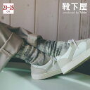 【公式 Tabio MEN】 メンズ ソフト タイダイ リブベタ クルー ソックス 23〜25cm / 靴下屋 靴下 タビオ タビオメン くつ下 カジュアル S...