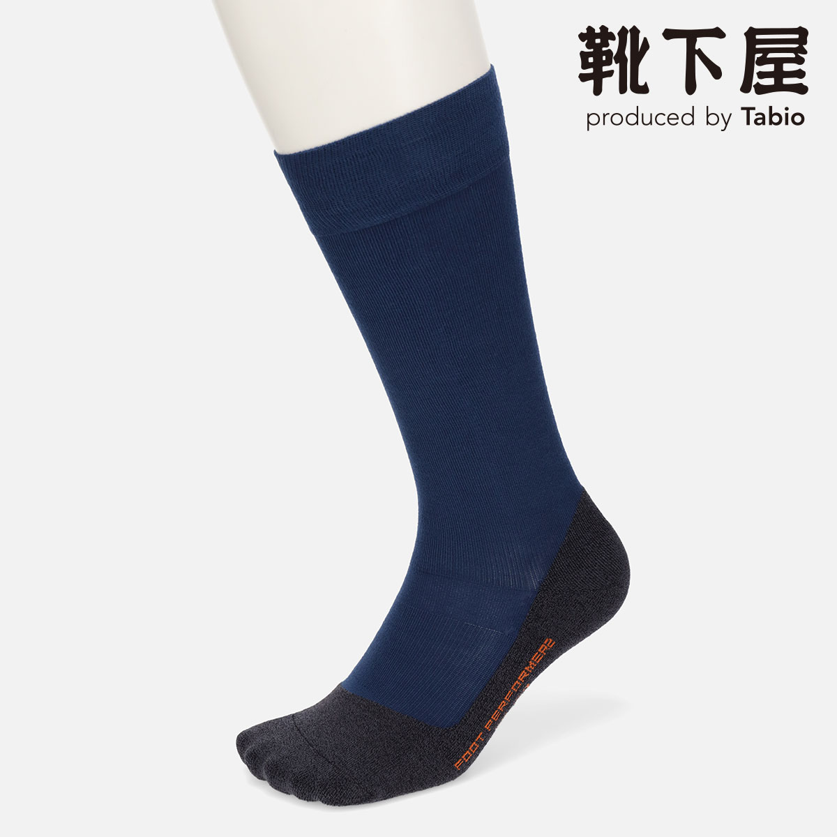 タビオ 靴下 メンズ 【あす楽】【公式 Tabio MEN】 メンズ FOOT PERFORMER2 ハイソックス / 靴下屋 靴下 タビオ タビオメン くつ下 ハイ ソックス ひざ下 フットパフォーマー 紳士 父の日ギフト 日本製