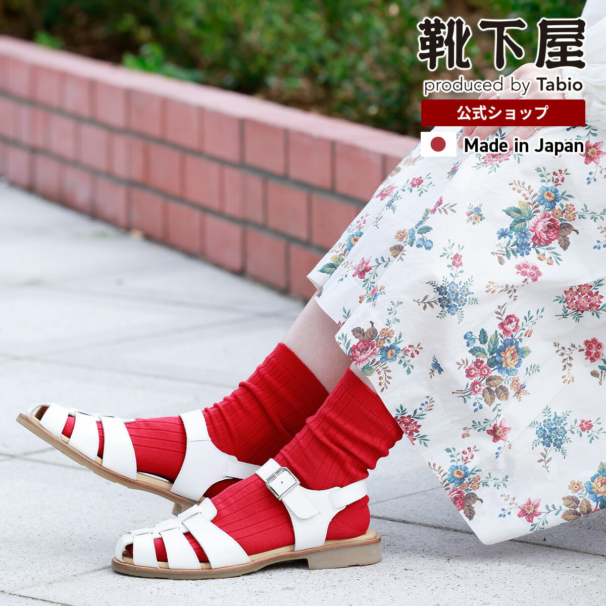 【公式 Tabio】 [WEB限定] 薄手 6×2 リブ ショートソックス / 1足 靴下屋 靴下 タビオ くつ下 ショート レディース ソックス くるぶし上 綿混 カジュアル 春物 秋物 推し活 推しカラー 白 黒 日本製