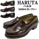 あす楽 送料無料 ポイント10倍 ハルタ ローファー 本革 レディース HARUTA 304 ハルタ 革靴 学生靴 通学靴 ブラック 黒 ブラウン 茶 日本製 学生