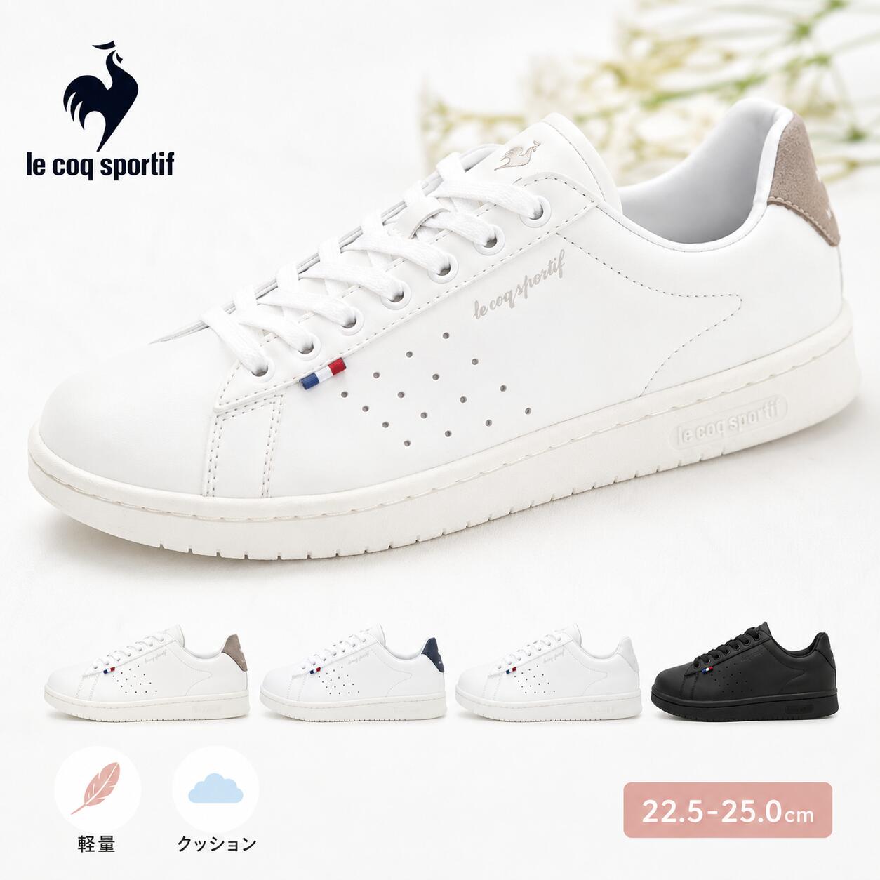 ルコック スポルティフ メンズ レディース シューズ le coq sportif QL1VJC02 LU5SSN21UZ ラ ローラン SL LA ROLAND SL スニーカー おしゃれ 軽量 履きやすい 可愛い 白 黒 紺 シルバー