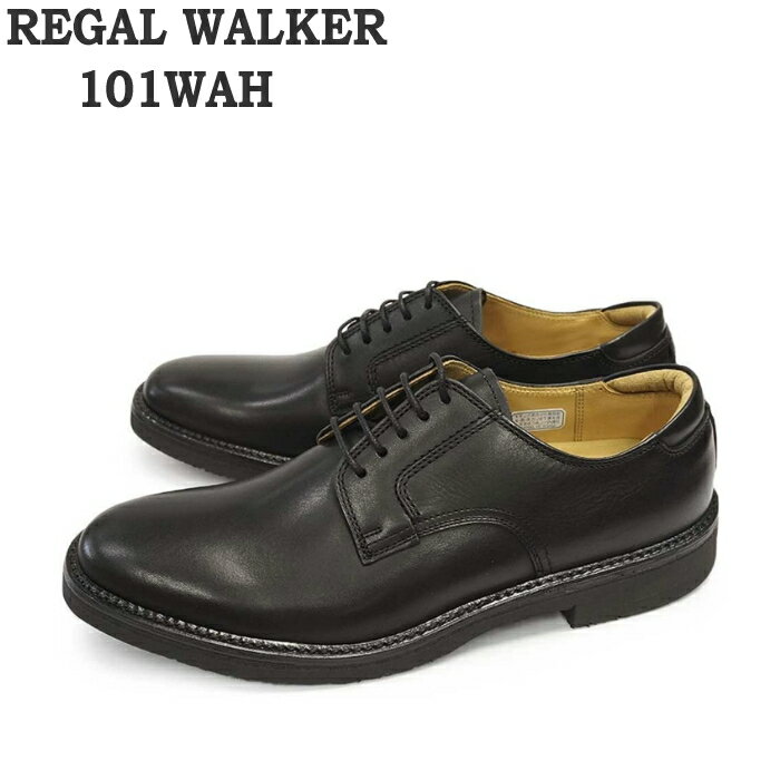 リーガルウォーカー REGAL WALKER 101WAH　幅広 3Eウィズのプレーントウ メンズ ビジネスシューズ 男性 軽量 軽い ビジネス 靴 撥水 本革 日本製 【物流発送商品】