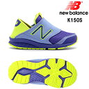 ニューバランス 150 New Balance K150S キッズ ジュニア 子供靴 男の子 女の子 ハーフサイズ有り スポーツシューズ 運動靴 ランニングシューズ 15.0cm 【14〜22cm】【PHPH-14rvtd】 【楽ギフ_…